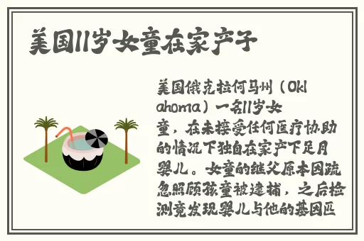 大S具俊晔正式登记结婚